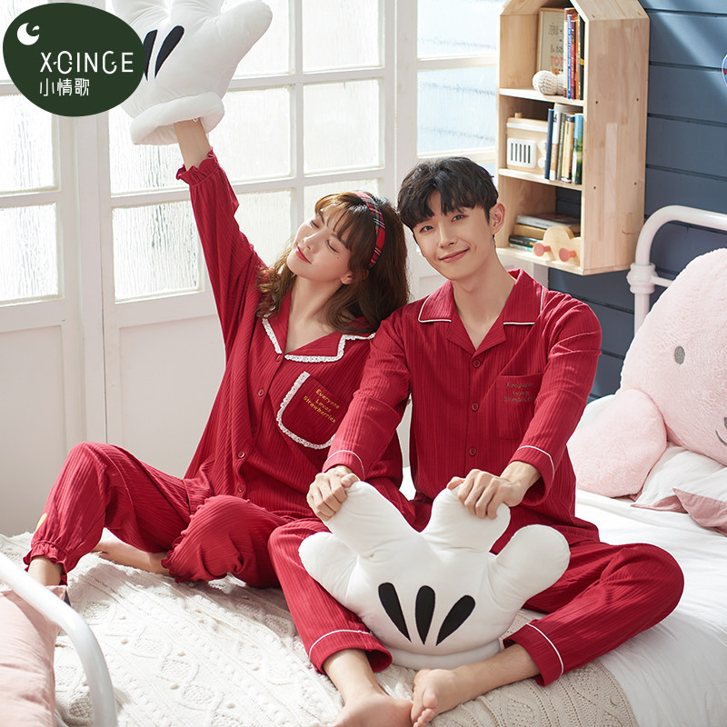 情侣秋季大红色本命年喜庆男士睡衣 小情歌睡衣/家居服套装