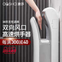 Aussie Fully Automatic Sensing Bathrooms phone washroom Blow Hands Dryer dryer Dry hand dryer Commercial dry phone