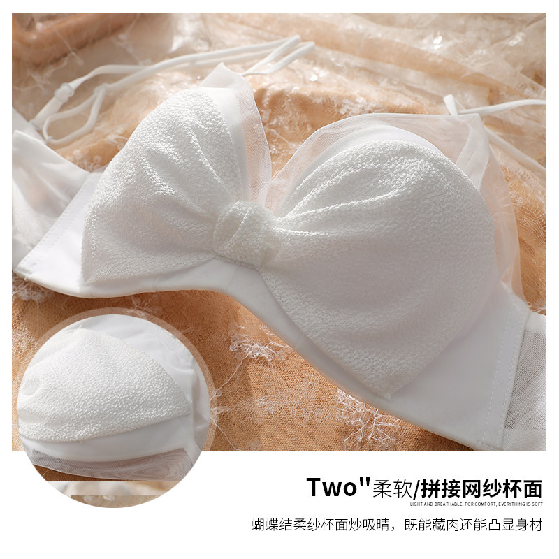 美背文胸套装白色性感聚拢夏季超薄 梦惑文胸