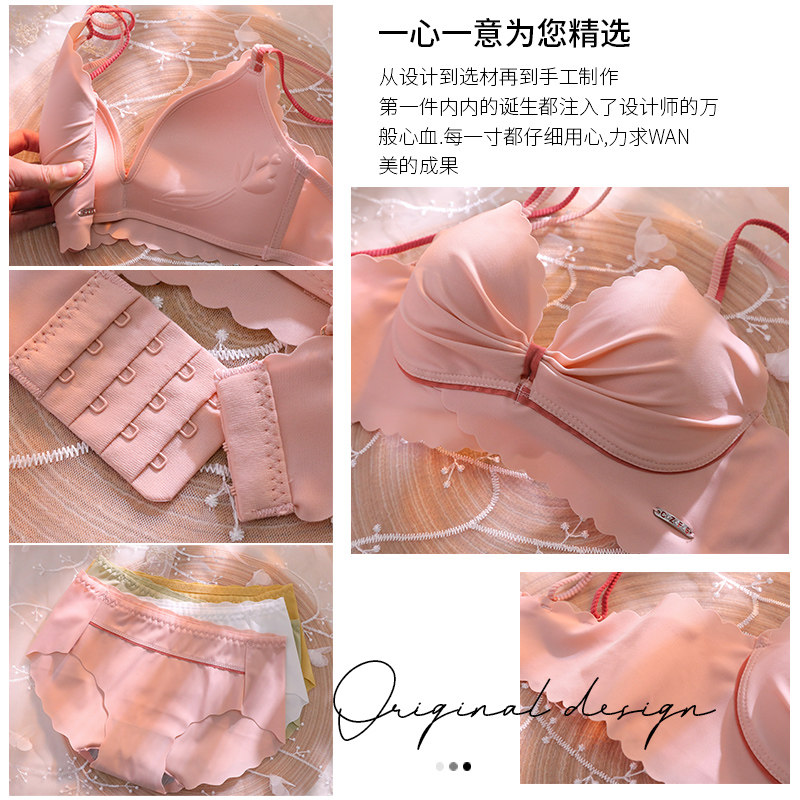 无痕美背内衣女小胸聚拢 梦惑文胸