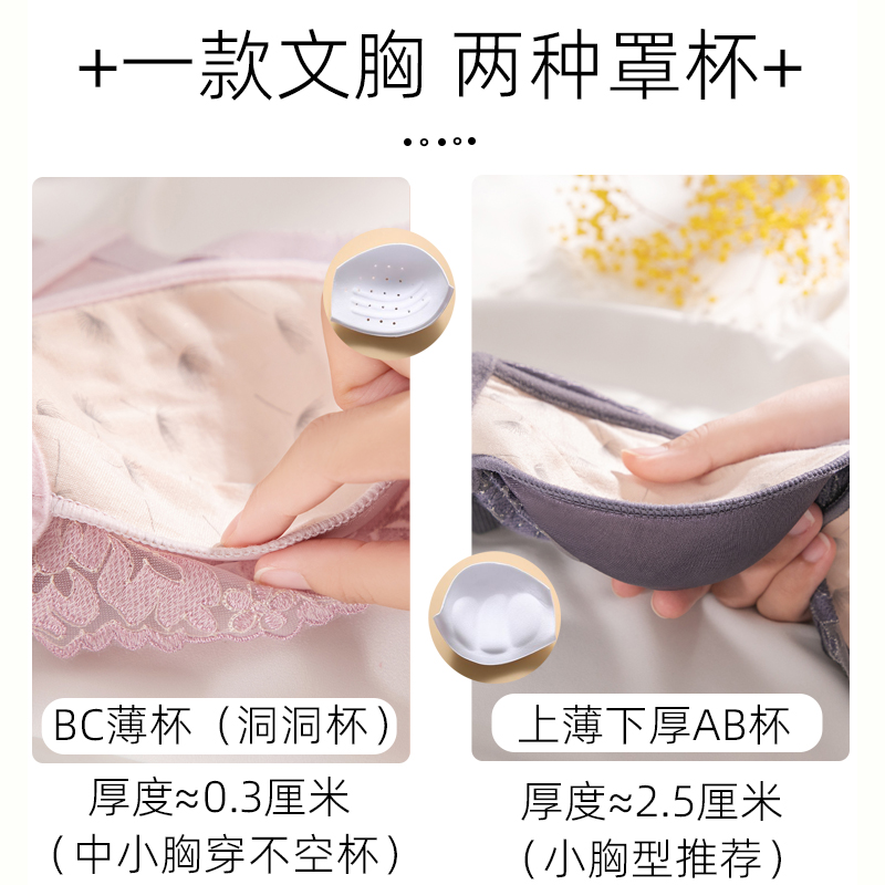 薄款透气无钢圈聚拢内衣女性感蕾丝收副乳胸罩小胸加厚文胸