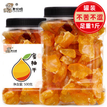 Old lady grapefruit dried grapefruit 500g canned grapefruit peel candied grapefruit peel dry grapefruit peel handmade fruit and candied