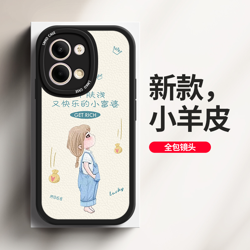 适用OPPOReno9手机壳新款女Reno9Pro新品8pro+全包防摔5g外壳7Por十小众高级感reno6/5超薄oppo硅胶保护套4SE-图2