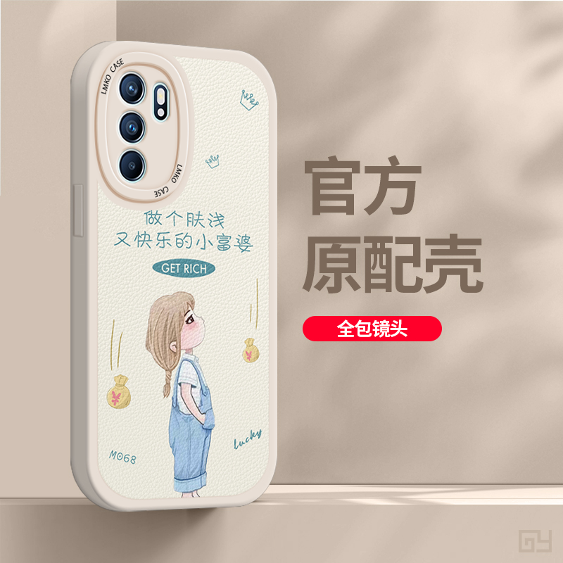 适用oppoReno6手机壳女新款reno6pro液态硅胶por全包防摔软壳oppo个性创意手机套ren0富婆女孩0pp0创意保护套 - 图1