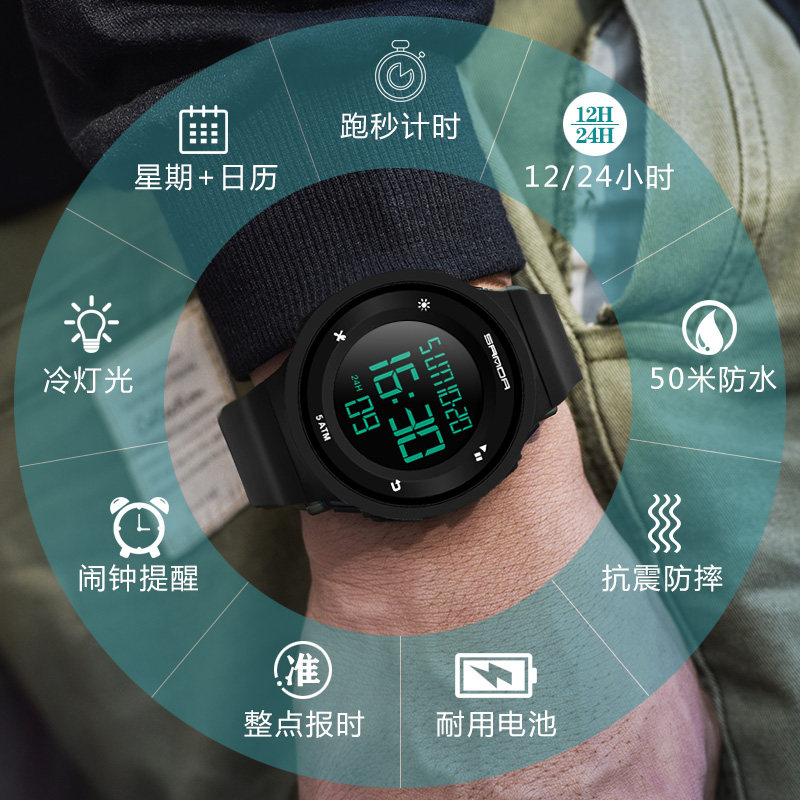 男士多功能初高中学生男孩电子表 三达手表国产腕表