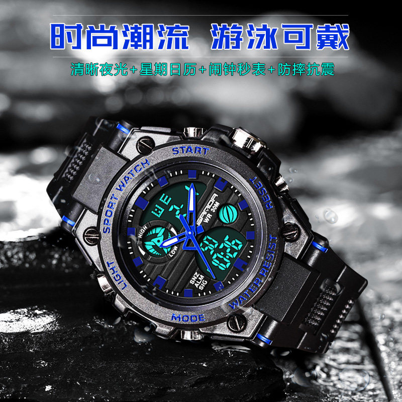 电子男士特种兵初高中学生夜光表 三达手表国产腕表