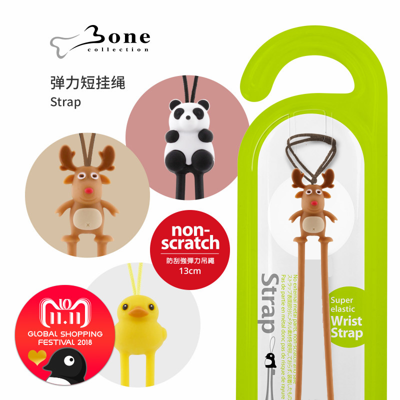 Bone手機掛繩掛脖矽膠掛件可愛卡通吊繩短女款繩防丟手機鏈掛飾6s