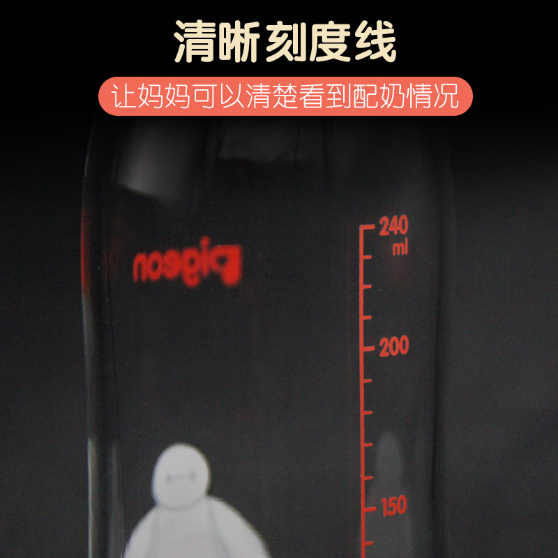 浩瀚母婴专营店贝亲奶瓶玻璃新生婴儿宽口径宝宝防胀气防摔保护套带手柄把手正品0