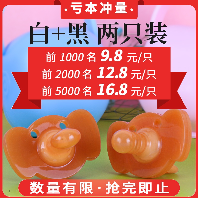 浩瀚母婴专营店婴儿安抚奶嘴超软仿真母乳硅胶安睡型辅助神器新生儿宝宝安慰奶嘴0