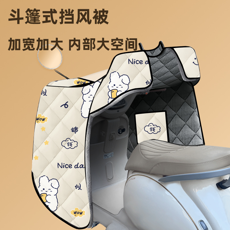 适用九号电动车挡风被冬季加绒加厚全包斗篷式电瓶车摩托车防风罩 - 图1