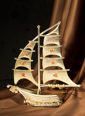 一帆风顺帆船摆件办公室开业礼物