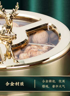 高档分格果盘客厅干果盒2026新款