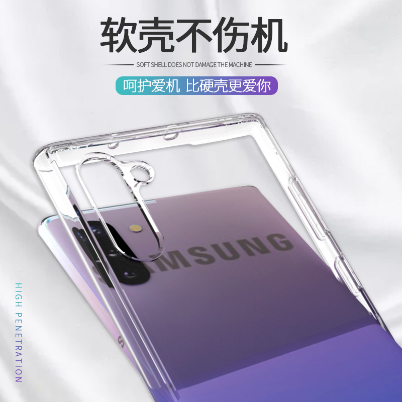 意酷三星GALAXY Note10手机壳10+透明PLUS硅胶保护套软外壳全包边 - 图3