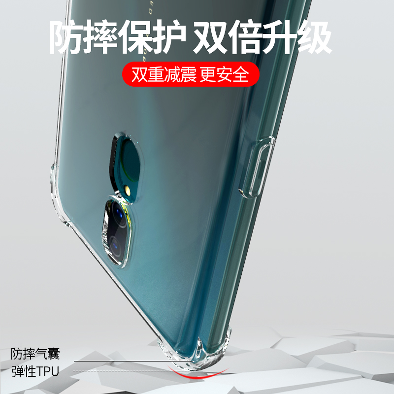 意酷 OPPO A9手机壳A9X硅胶A91透明A8保护套2019四角全包边气囊防摔软胶外壳简约男女OPPOA9-图2