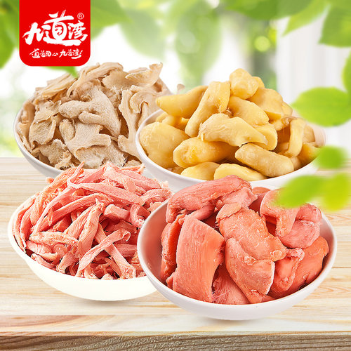 九道湾红姜金梅姜姜丝冰醋姜盐姜姜片即食罐装湖南特产生姜零食 - 图1