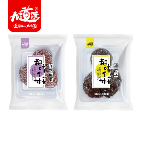 九道湾加应子九制梅果李梅干小包装酸甜蜜饯果脯休闲零食 - 图0
