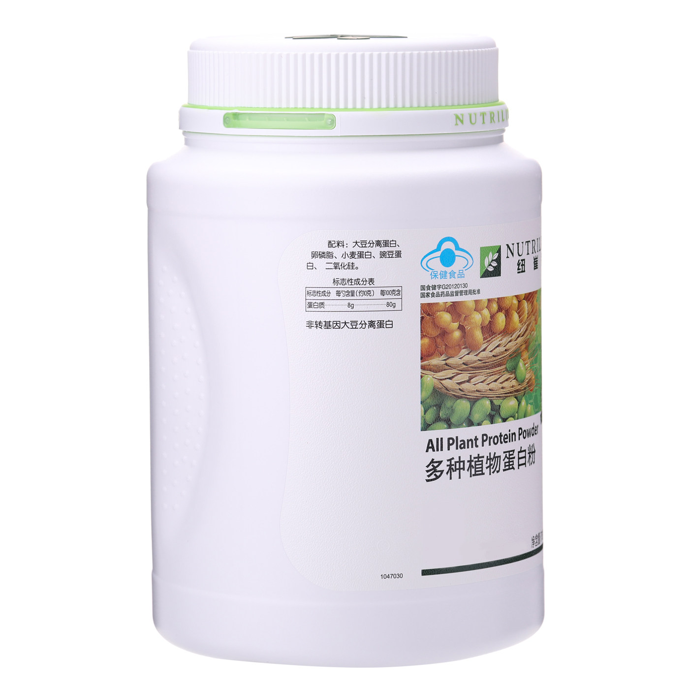  宏韵保健品大豆分离蛋白/混合蛋白