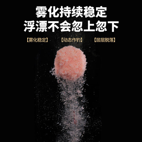 舟三公升级版鲢鳙酸臭饵料手杆专用大头花鲢鱼野钓鲢鳙鱼饵草莓味 - 图1