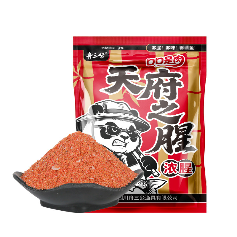 舟三公天府之腥鲤鱼鲫鱼饵料秋冬季低温浓腥赤尾青虾肉野钓鱼饵料,淘宝优惠券,粉丝福利购,淘宝优惠卷