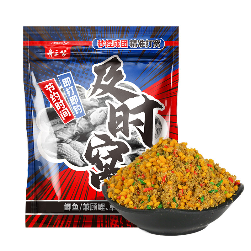 及时窝手握成团打窝料三色酒米窝料钓鱼饵料野钓鲫鱼鲤鱼窝米散炮,淘宝优惠券,粉丝福利购,淘宝优惠卷