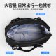 Wide Road travel bag men's hand to increase capacity anti -splash water -splashing travel fitness bag women's shoulder messenger luggage bag