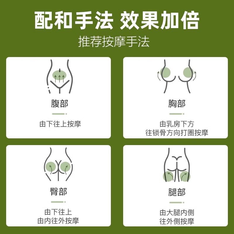 孕妇橄榄油淡化妊娠纹产前修护霜 美康臣妊娠纹护理