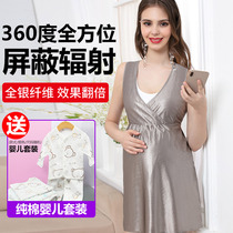Radiation-proof clothing for pregnant women to wear outside wearing invisible pregnancy resistant to radiation-resistant clothes female office computer