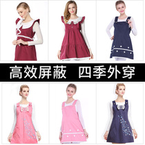 Beauty Conchen Radiation Protection Pregnancy Woman Dress Clothes Woman Pregnant to Work Nation Computer Four Seasons Great Code Outer wear