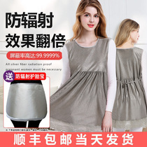 Pregnancy-proof and pregnant womens clothing Pregnant Womens Office Computer Belly Vest Outside Wearing Four Seasons Dress