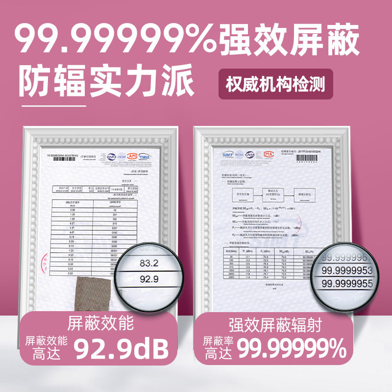 双层银防辐射服女怀孕期肚兜防护衣 美康臣防辐射裙