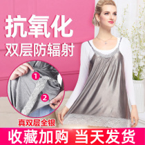 Radiation-proof clothes pregnant women Pregnant womens radiation-resistant clothes female office workers inside and outside wearing belly-pocket pregnancy harnesses