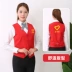 Quảng cáo vest tùy chỉnh in logo phúc lợi công cộng tình nguyện viên siêu thị thu ngân đội ngũ đào tạo quần áo lớp làm việc quần áo nữ - Dệt kim Vest đồ vest nam đẹp Dệt kim Vest