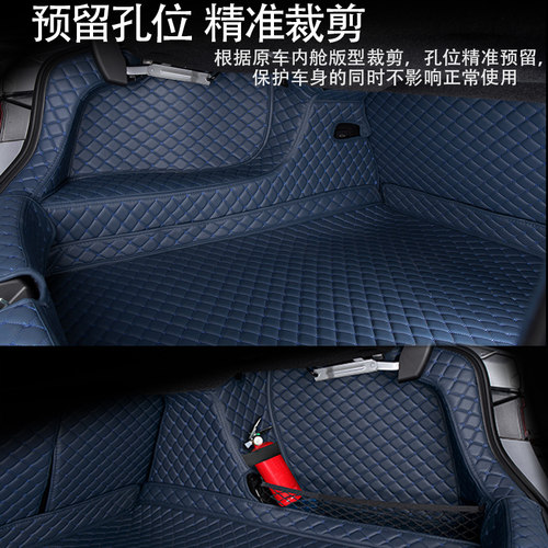 适用于25款比亚迪秦PLUSDM-i后备箱垫智驾版秦plusev车用品尾箱垫 - 图0