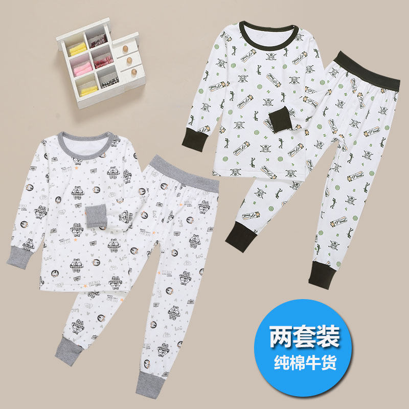 2套装儿童内衣套装纯棉男童女童全棉毛衫秋衣秋裤孩宝宝保暖睡衣,淘宝优惠券,粉丝福利购,淘宝优惠卷