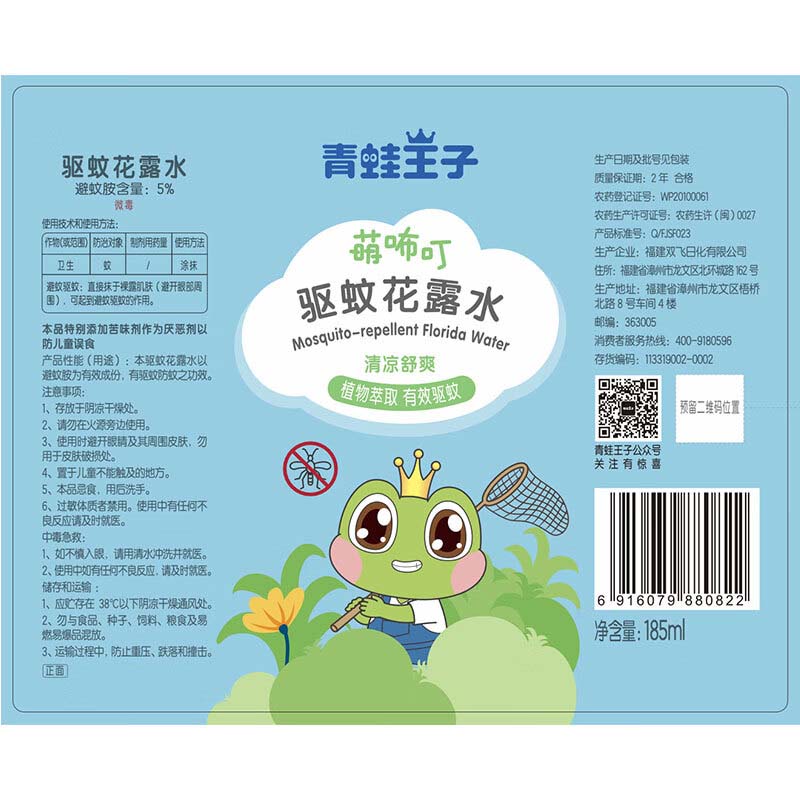 商品详情图片