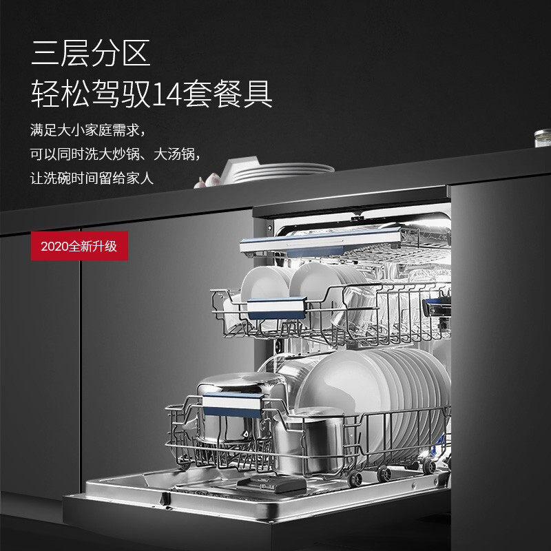 daogrs x9s全自动家用嵌入式洗碗机 daogrs洗碗机