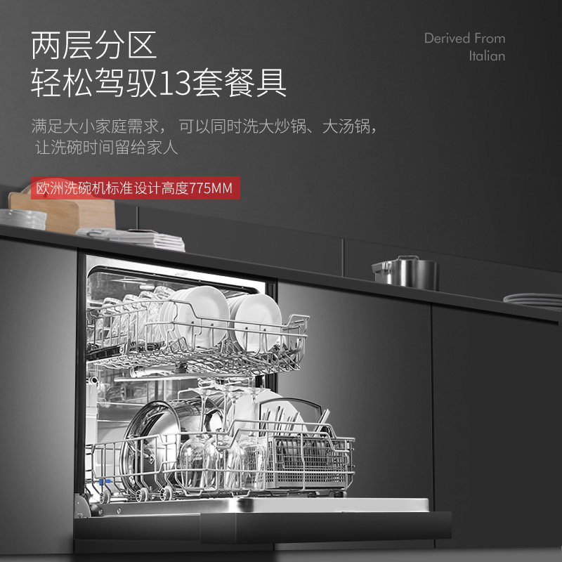daogrs x6s嵌入式全自动家用洗碗机 daogrs洗碗机