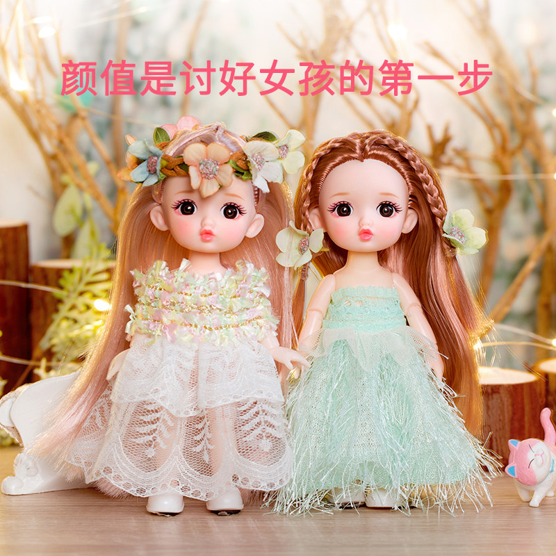 儿童过家家洋娃娃套装礼盒小孩玩具 乐明玩具过家家玩具