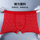 ນັກມວຍ modal ຂອງຜູ້ຊາຍປີ underwear ສີແດງ