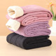 Wool cardigan thermal underwear set plus velvet thickened