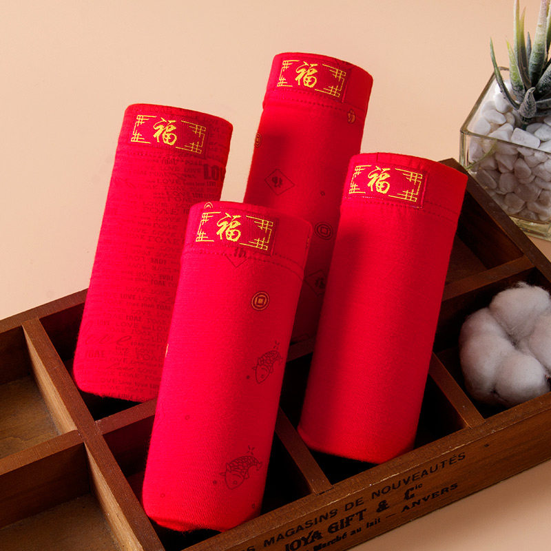 本命年内裤男生红色裤衩男士三角裤头莫代尔结婚短裤属马年礼物,淘宝优惠券,粉丝福利购,淘宝优惠卷