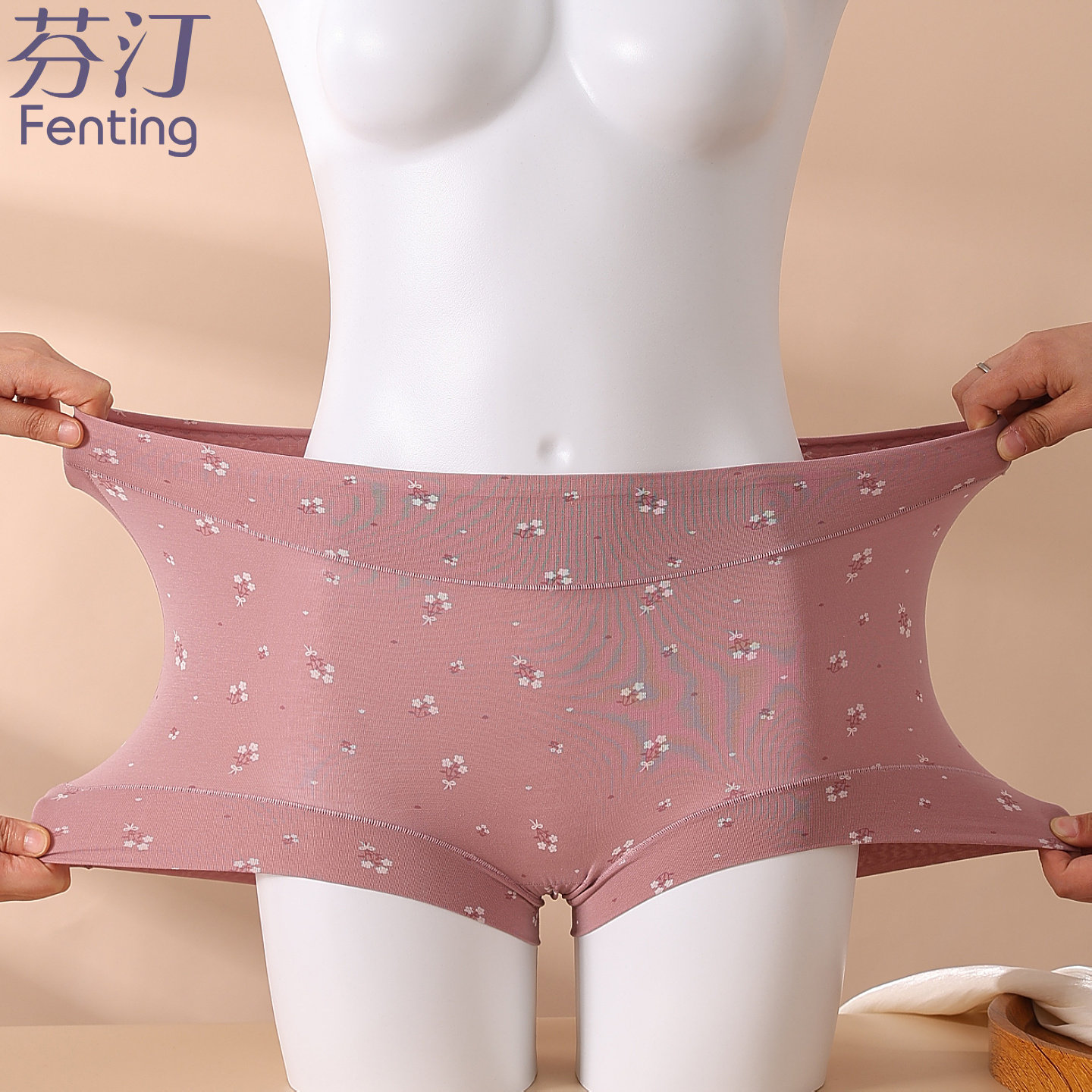 内裤女中高腰平角裤纯棉全棉7a级抗菌裆2026新款女生短裤大码底裤,淘宝优惠券,粉丝福利购,淘宝优惠卷