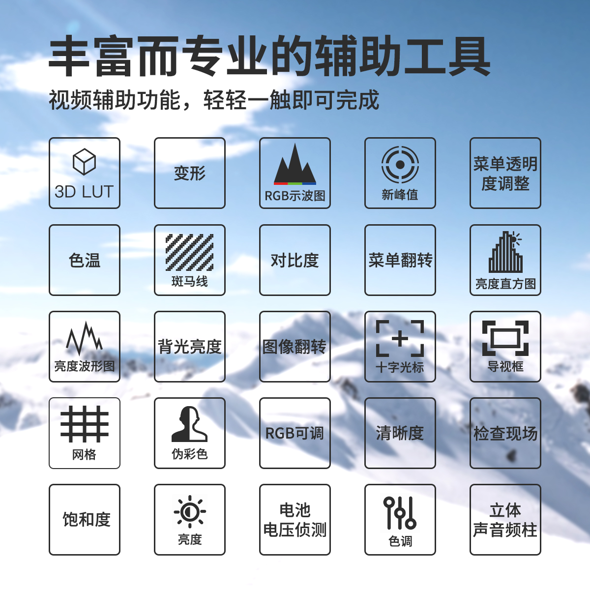 艾肯电子PT5II二代高清监视器5寸触摸屏PT52 HDMI 4K单反微单A7S-图2