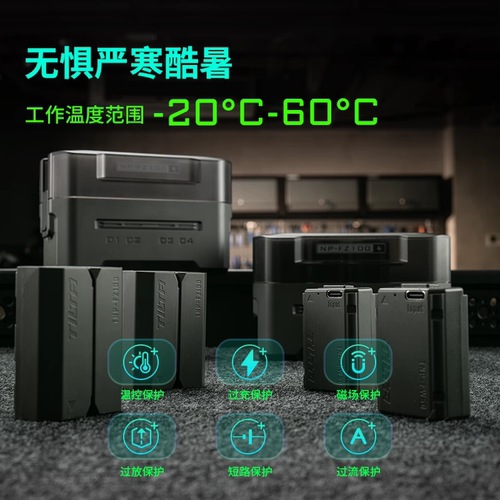 【国家3C认证】TILTA铁头相机电池NP-FZ100/FW50适用索尼富士尼康快充盒a7m4 a7c2 a6000 zve10数码充电器盒 - 图0