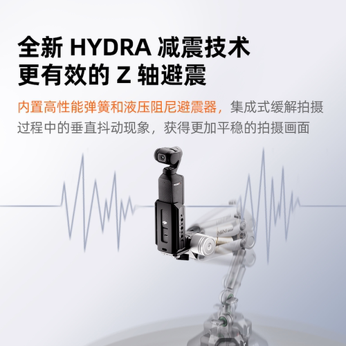 TILTA铁头 mini减震臂适用大疆DJI Pocket3/4运动相机手机旅拍车载电动吸盘拍摄车拍系统口袋HDA-T15系列 - 图0