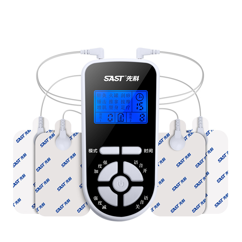 Sast多功能全身按摩器脉冲电疗仪小型家用理疗数码经络针灸按摩