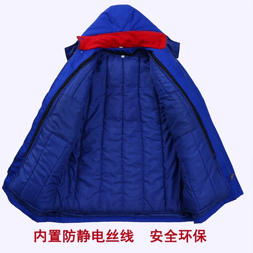 Антистатический пуховик для работы, износостойкая светоотражающая куртка, увеличенная толщина