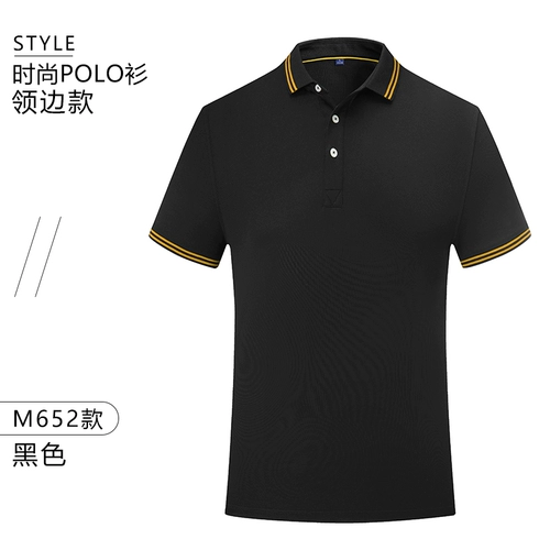 Элитная футболка с коротким рукавом для работы, футболка polo, делается под заказ, с печатью вашего логотипа, с вышивкой