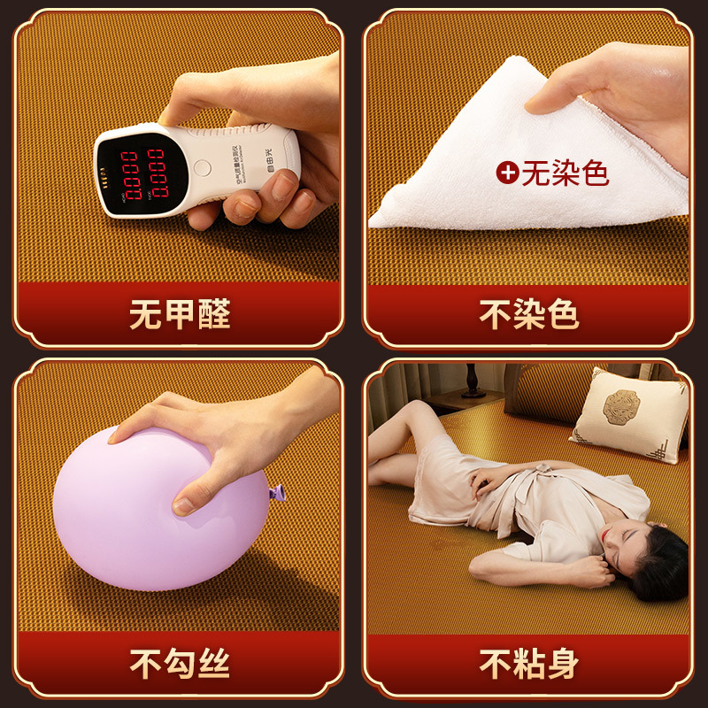 简森藤席夏季新款凉席家用单双人床草席垫学生宿舍双面冰丝席子