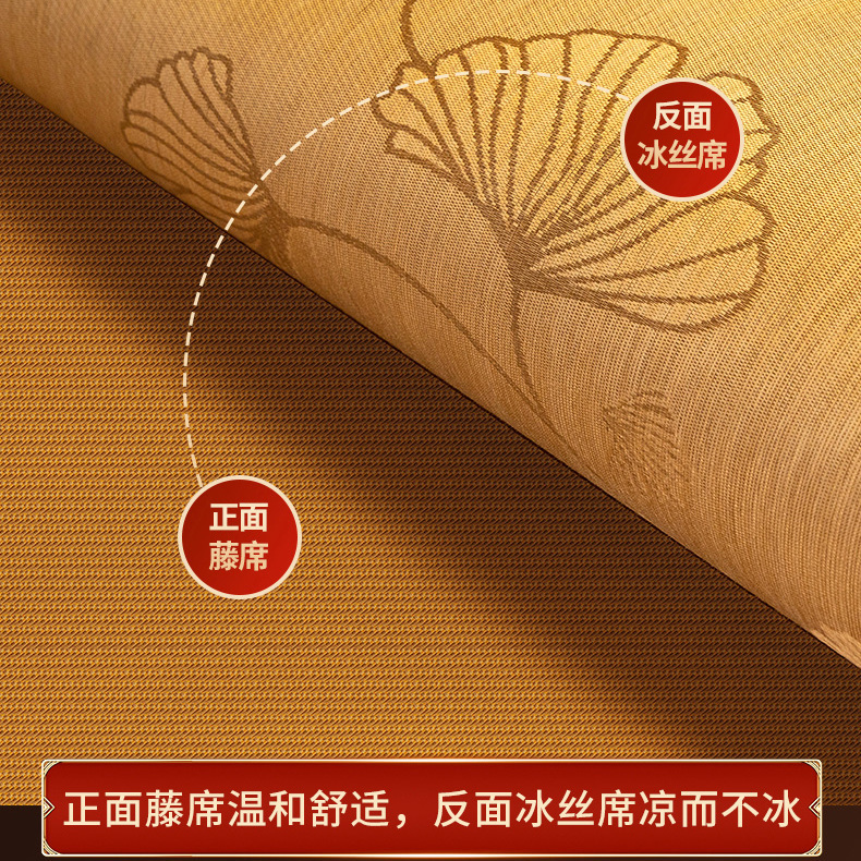 简森藤席夏季新款凉席家用单双人床草席垫学生宿舍双面冰丝席子